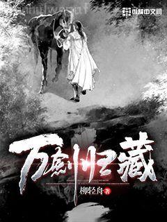 茅山天師