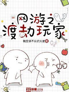 姜似季崇易似錦