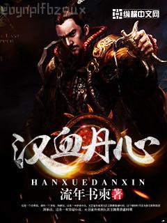 山河為歌岳青嬰裴元灝