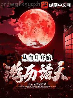 報(bào)恩