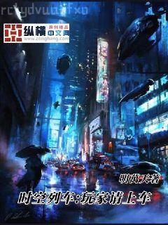 龍伯釣鰲