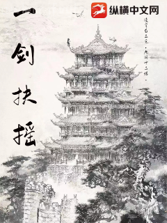 踏歌行