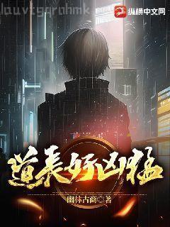 聯(lián)盟陰陽大師