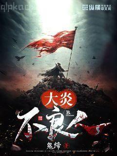 寫書成神：我真沒想武俠變玄幻啊