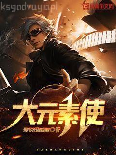 夢回大清