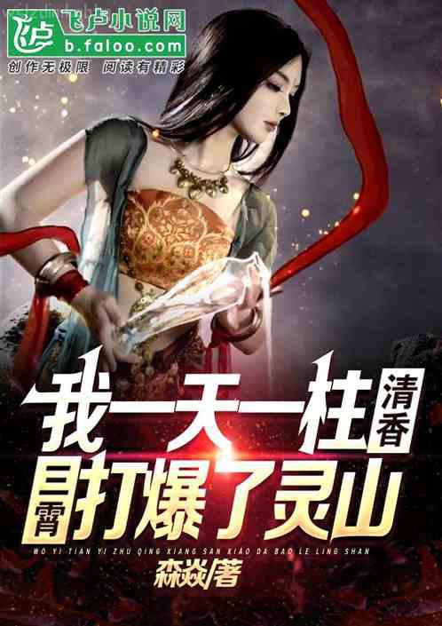 小樓一夜聽(tīng)春雨