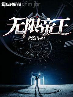 漂亮女局長(zhǎng)