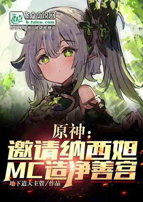 一胎五寶找上門唐夢欣秦時