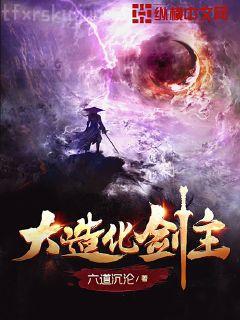 冷王爆寵：醫(yī)妃傾天下