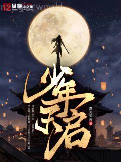 周子揚重生我真的不會拒絕