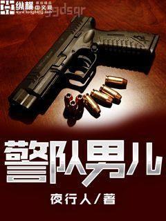 我的女友是九尾狐之傾城禍