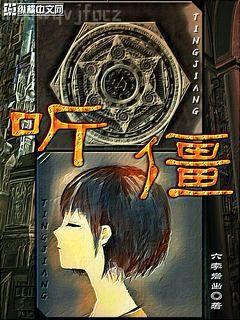 茍到天下無敵再出山