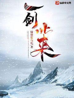 武墓
