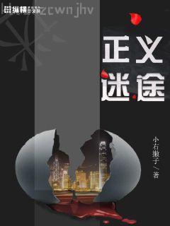 夏有喬木:雅望天堂1
