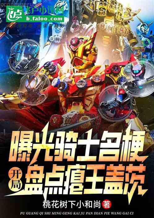 以愛(ài)為營(yíng)