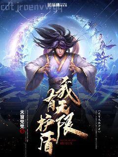 元后傳元卿凌宇文皓