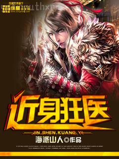 我以為我是萬人嫌