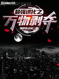 穿成反派總裁小情人[娛樂圈]