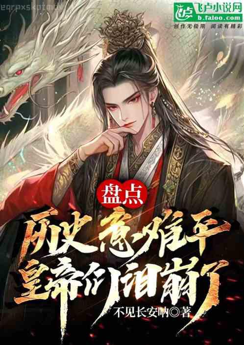 二月河帝王系列·康雍乾（全13冊(cè)）