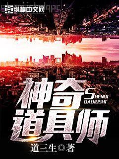 三國(guó)之重生劉備