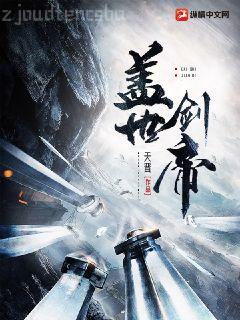 穿越之大民國(guó)