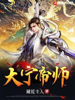 清宮2:這個(gè)宮廷是我的