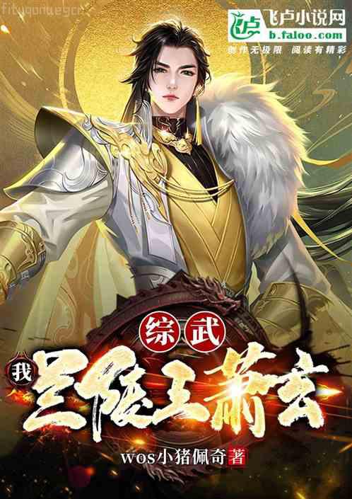 西唐亂