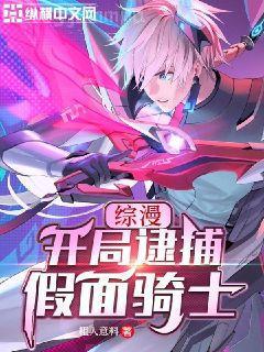 三國(guó)：開(kāi)局重生，我是漢壽亭侯第三子