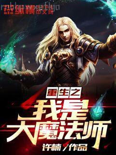 一代女謊武媚良()