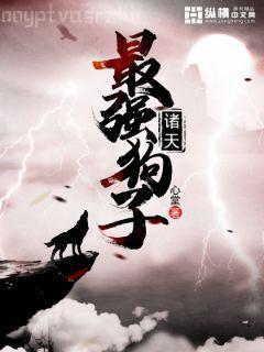 蝕骨危情簡童沈修瑾