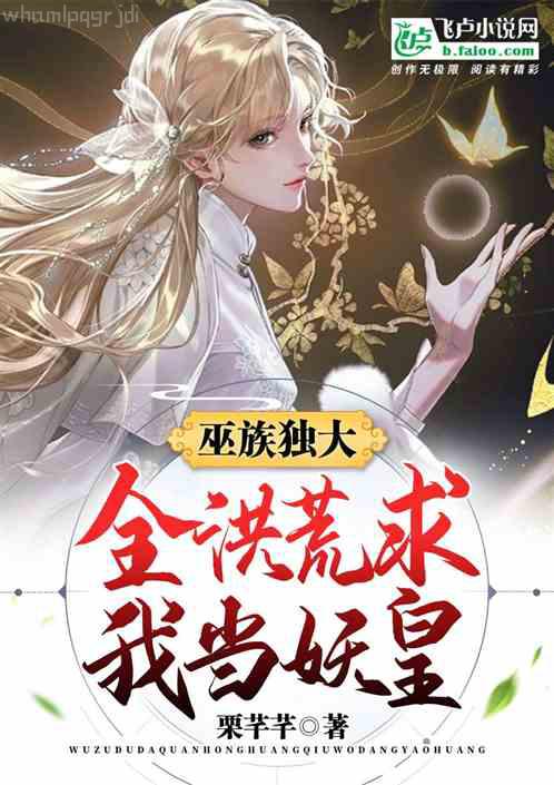 一枝梨花壓海棠