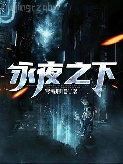 帝師
