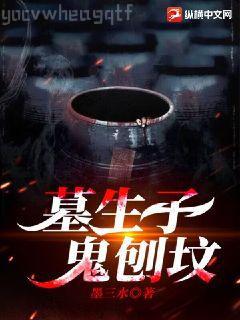 我身體里有個大魔頭