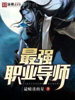 荒島神運