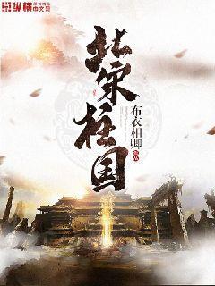 霍先生撩錯(cuò)了大結(jié)局