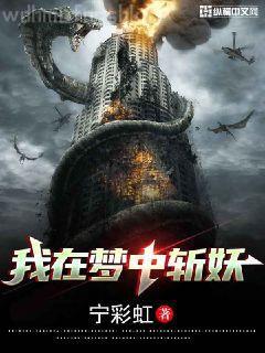 遠(yuǎn)東帝國(guó)