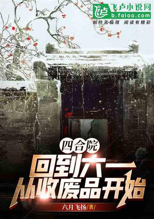 棄妃逆襲：邪王日日追妻忙