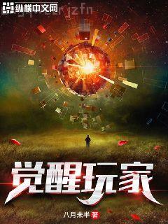 誅仙之絕代劍仙