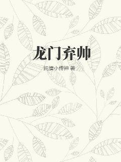 我出道了對(duì)你們有什么好處【正文+番外】