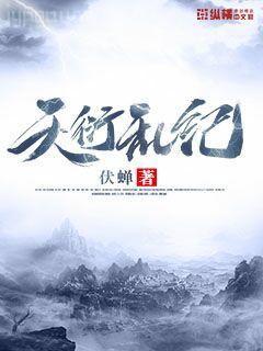 我有一棵神話樹