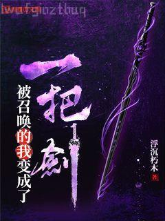 我在盜墓世界開寶箱