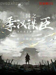 我全家都是穿來的