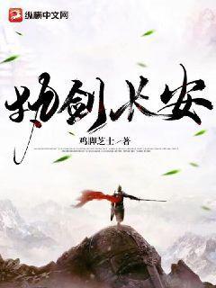 刀劍神域2：艾恩葛朗特