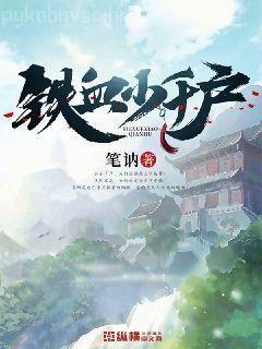 為科學(xué)奮斗