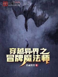 神化之我在商朝當(dāng)暴君