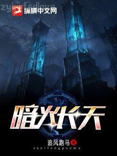 我在民政局搖到了世界首富夜星光夜君擎