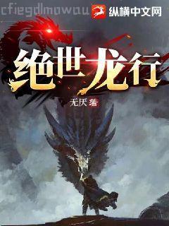 地球上線(遙莫)