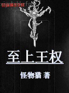 吾為大師兄