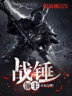咬紅唇