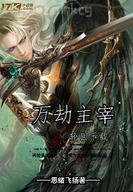 晚來(lái)天欲雪